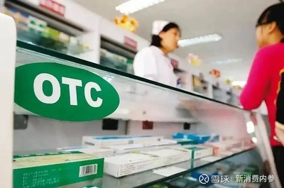 美宜佳創(chuàng)新布局 便利店+藥店合營模式與藥品互聯(lián)網信息服務融合