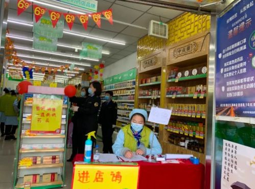 大連發(fā)布《關于全市藥品零售企業(yè)疫情防控的提醒函》 強化零售藥店“哨點”作用
