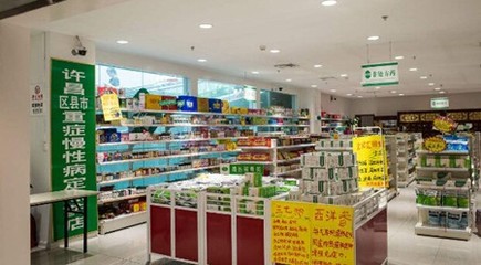 德生堂大藥房 以專業(yè)與信賴構(gòu)筑藥品零售新標(biāo)桿